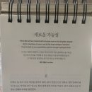 향남읍 행정복지센터 이미지