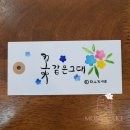 수채캘리그라피 이미지