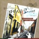 (주)타스코