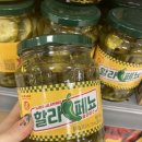 [ 강동구 이마트 명일점] 에서 장보기/ 명일 이마트 노브랜드 쇼핑 살만한것들 (+다이소)