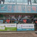 한성메디칼약국 네이버블로그