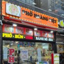 엣설 | 서초동 맛집 N차 방문 호앙비엣 강남점 솔직 후기