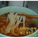 국수둥지 이미지