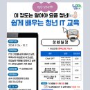 금곡양정행정복지센터 3층 이미지