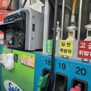 다복주유소 이미지