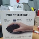 3163 | 코시 버티컬 마우스 M3163WL 추천, 사용후기(내돈내산)