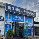 남녕마트 (한라병원방면) | 제주도민맛집 라온 베이커리 남녕점