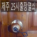 신산탕
