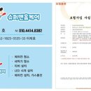 신주공2단지 이미지