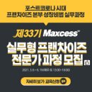 여기어때? 4차 이미지