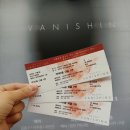 뮤지컬 배니싱 전용 티켓&봉투 공개 이미지