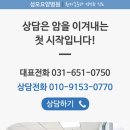 평택이편안요양병원 이미지