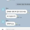 나이스베리