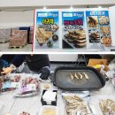 (주)오투코리아 | 인천 송도 고카프 2026 캠핑박람회 오픈런 후기 주차 준비물