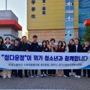 운정고등학교 이미지
