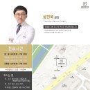 엄궁한의원 네이버블로그