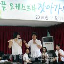 화산남초등학교 이미지