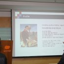 고기연구소 바른 이미지