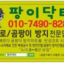남창농원 이미지