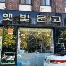 햇빛문고-목동 이미지