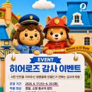 대전오월드