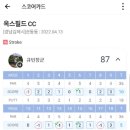 관동스크린골프 이미지