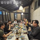 빌라엘라