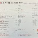 홍곱창 이미지