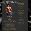 아담짐 이미지