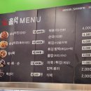 올떡 - 정선군 봉양6길 28-1 | 올떡 홈플러스금천점 후기