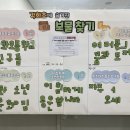 각화초등학교 이미지