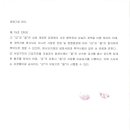 삼화정보통신 이미지