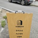 사라 베이커리 이미지