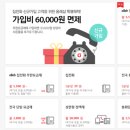 (주)비전텔레콤