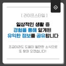 타이어8949 | [휠수리]수원휠수리8949 | 타이어 공기압 바람 자주 빠질때! 휠 점검하고 저렴하게 수리한 후기