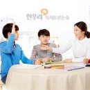 한우리 이미지