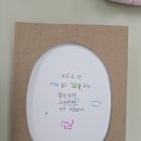 송화초등학교 | 송화초에서 만난 빛나는 가치관 수업