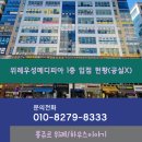 (주)우성개발산업 이미지