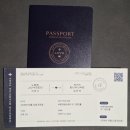 2908 | [베트남에서 결혼 준비] 8탄_바른손 청첩장 샘플 후기