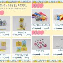 크랩킹 투어코리아