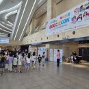 수원컨벤션센터 이미지