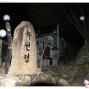 늑천정가든 Daum카페
