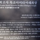 무주읍187 네이버블로그