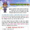 연수 백호태권도장 이미지