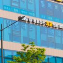 탑플러스 치과의원 이미지