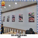 두거리우신탕(남원점) 이미지