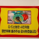맛나수제어묵 네이버블로그