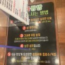 안의종가집 | [목현동 맛집] 경기광주 직장인 점심 추천 안의종가집 가마솥 추어탕, 이배재직화쌈밥