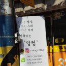 동네컴퓨터 이미지