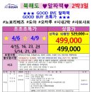 주식회사 봄봄 이미지